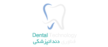 Dental Technology لوگو