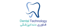 Dental Technology لوگو